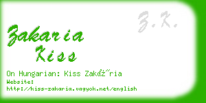 zakaria kiss business card